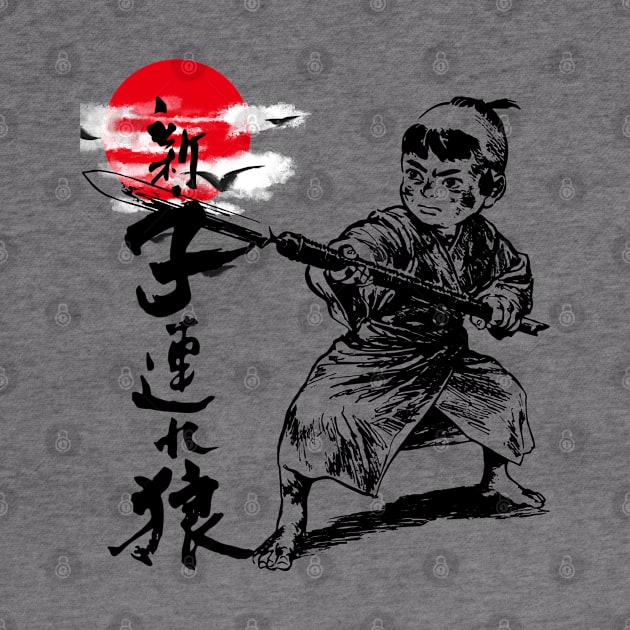 Daigoro Ogami - lone wolf and cub by AssoDesign